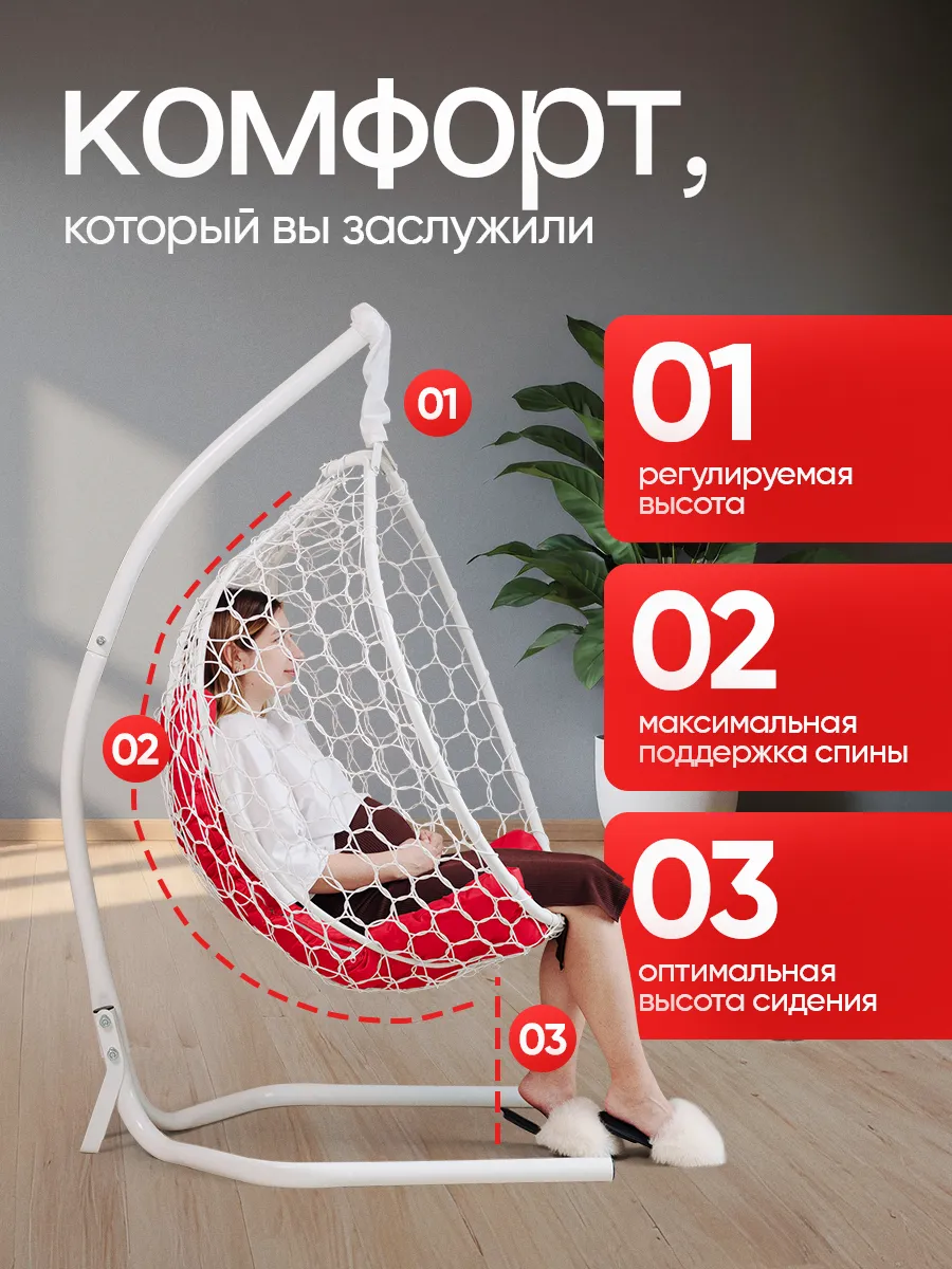 Кресло кокон подвесное садовое