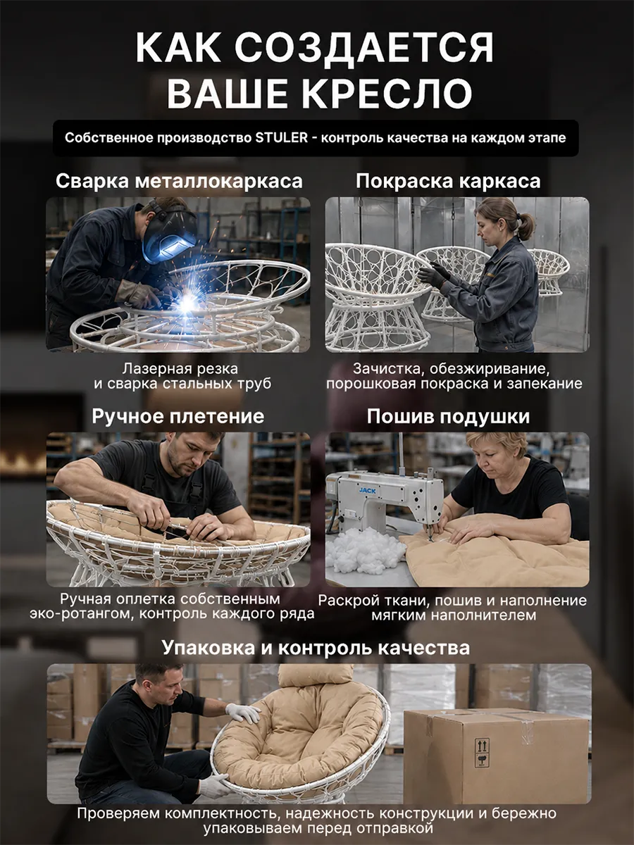 Кресло для дома и сада из ротанга