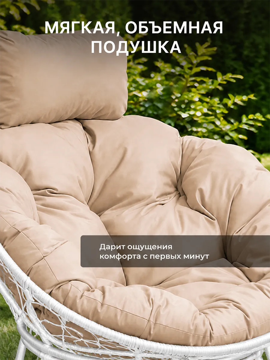 Кресло для дома и сада из ротанга