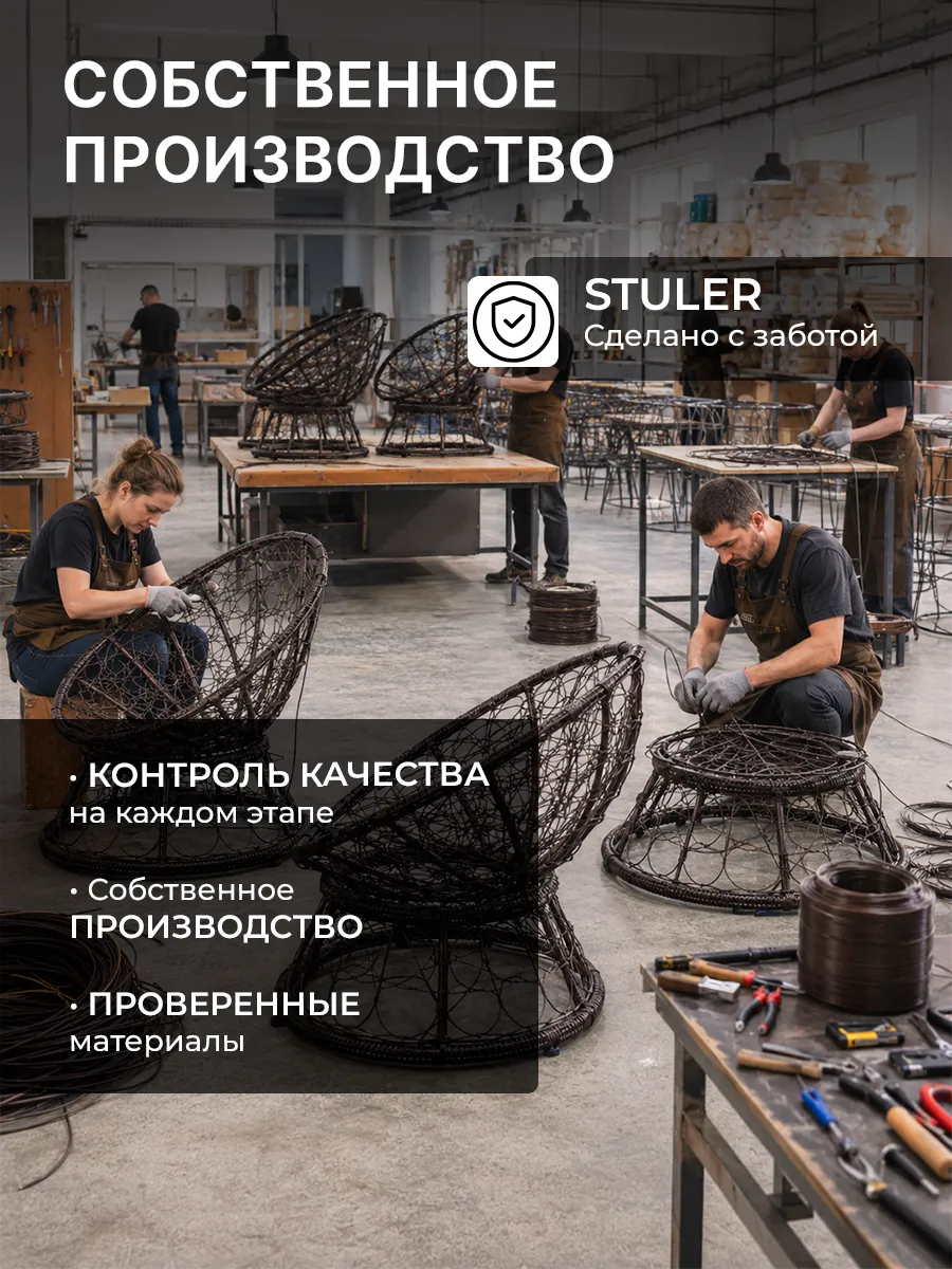 Кресло для дома и сада из ротанга
