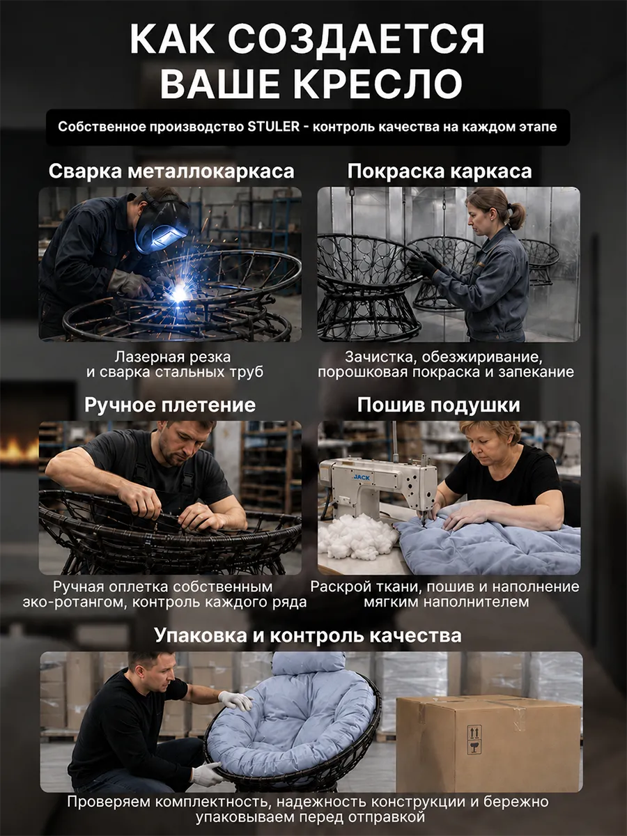 Кресло для дома и сада из ротанга
