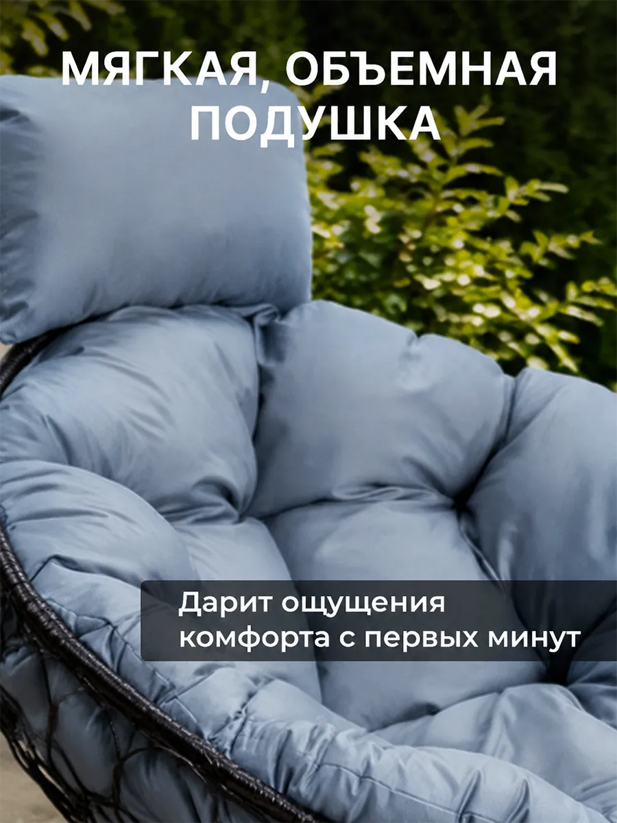 Кресло для дома и сада из ротанга