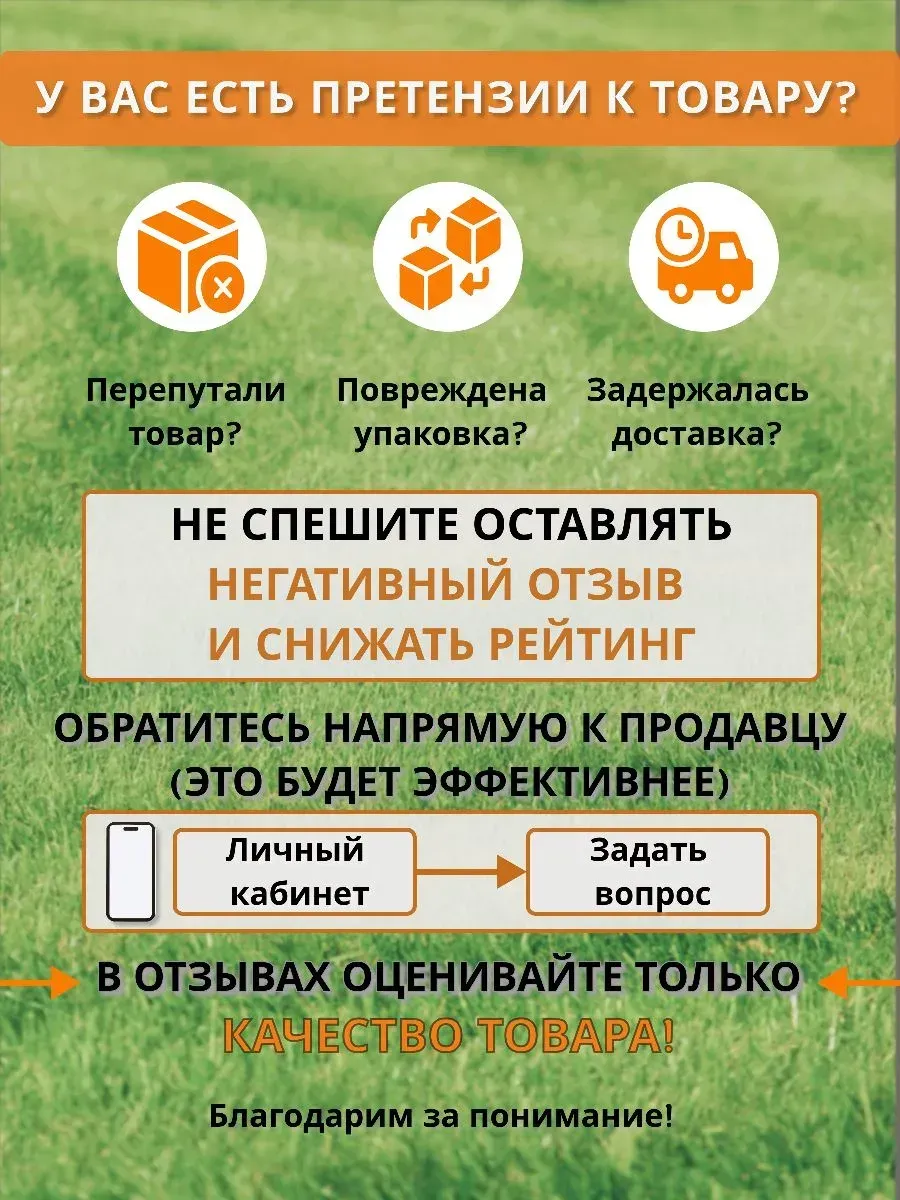 Мангал разборный многоразовый 3 мм
