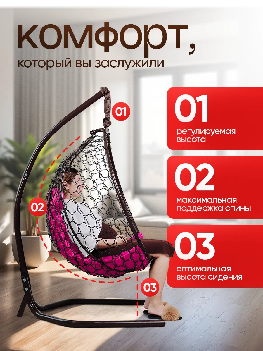Кресло подвесное садовое