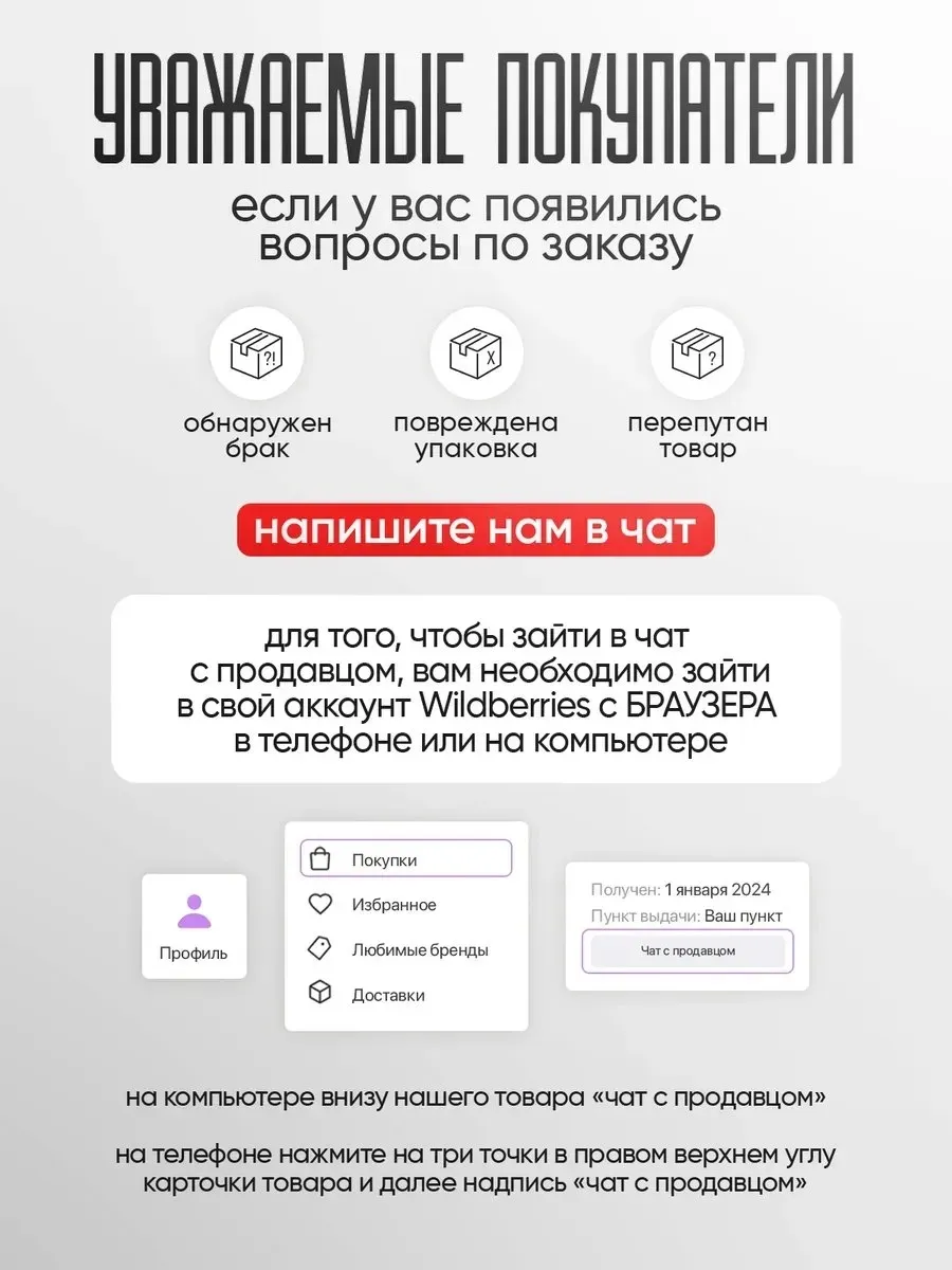 Стулья для кухни 3 шт
