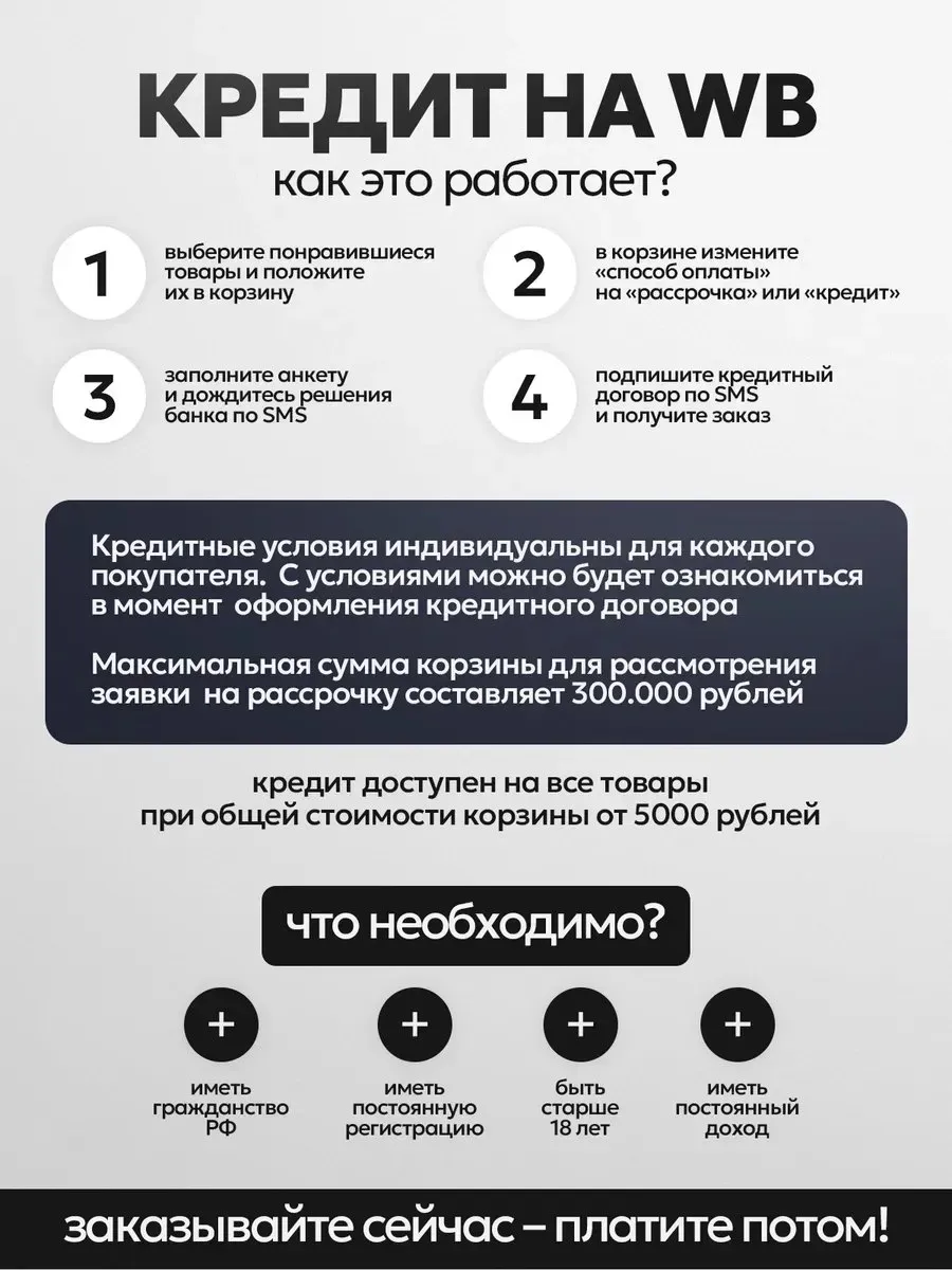 Стулья для кухни 3 шт