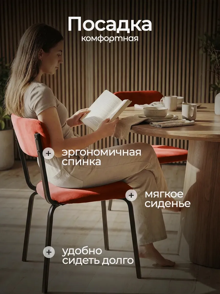 Стулья для кухни 3 шт