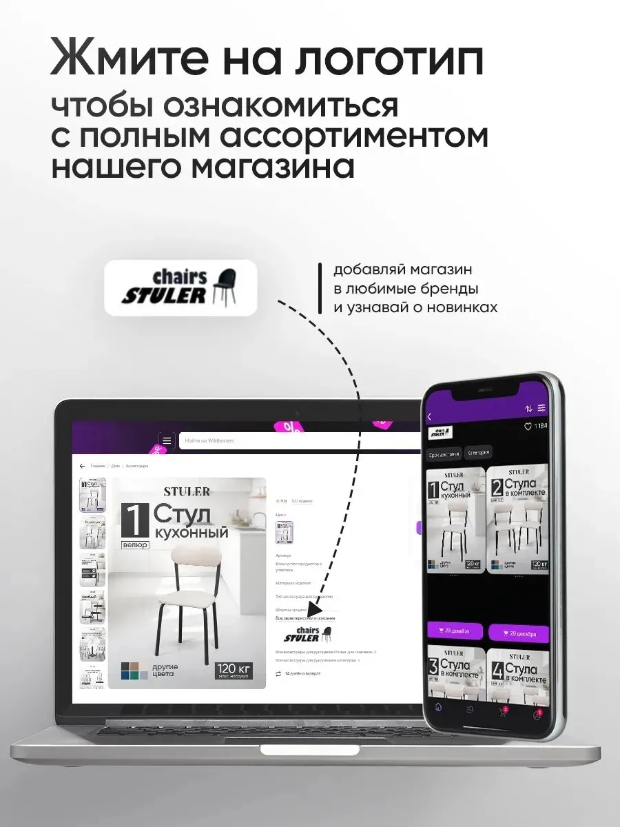 Стулья для кухни 3 шт