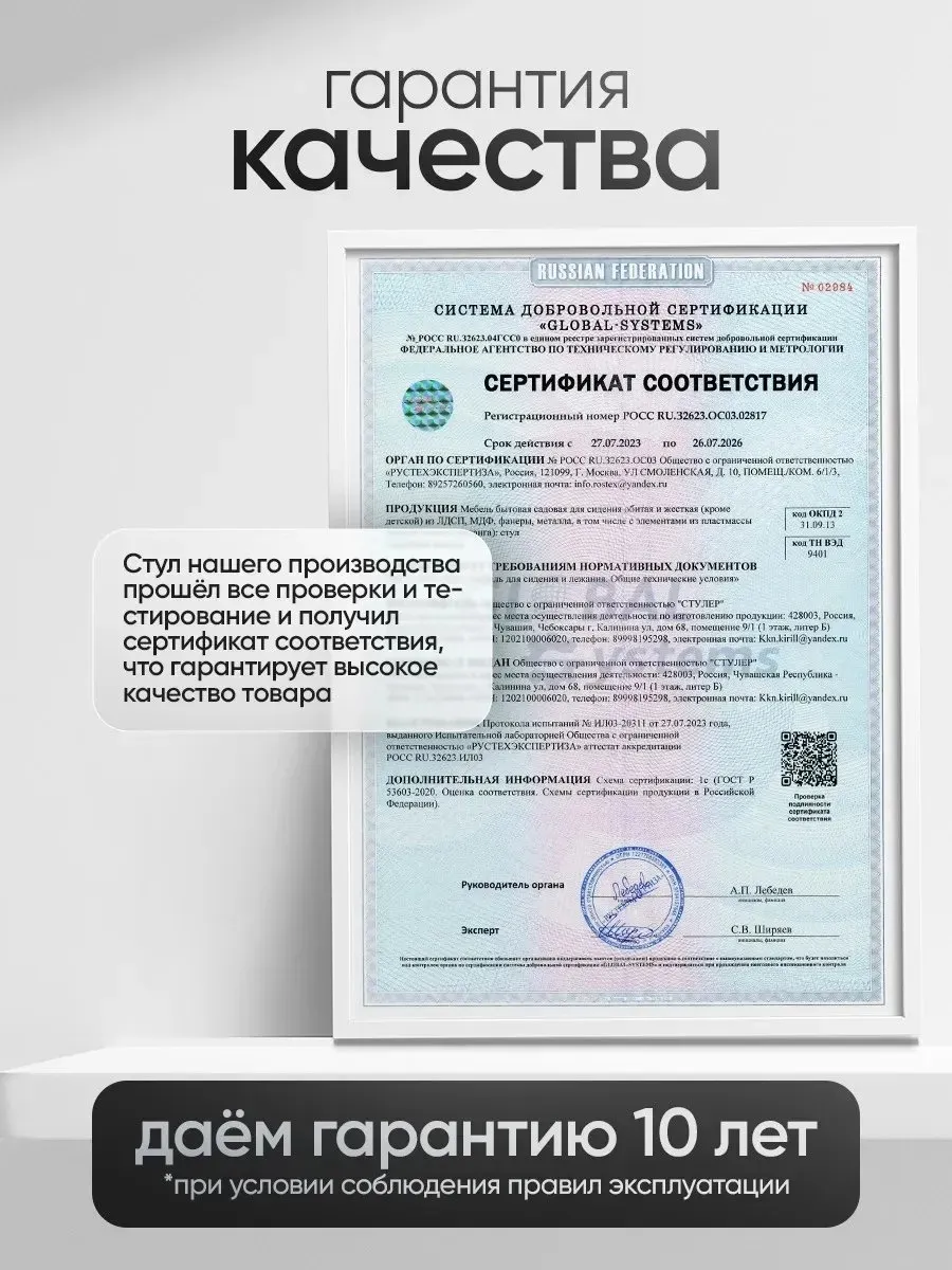Стулья для кухни 3 шт