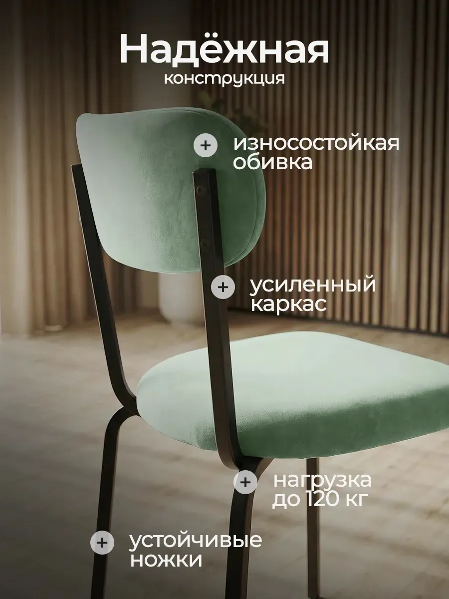 Стулья для кухни 3 шт