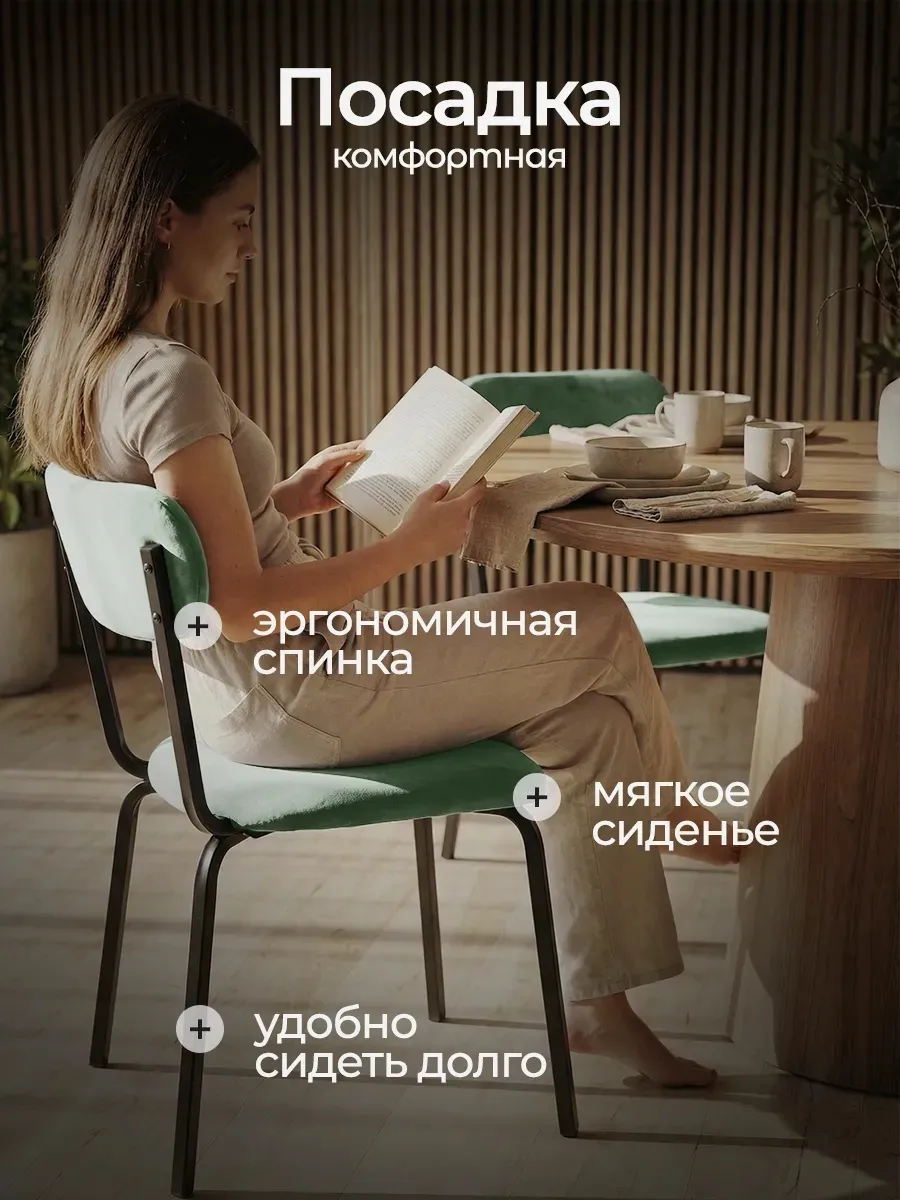 Стулья для кухни 2 шт