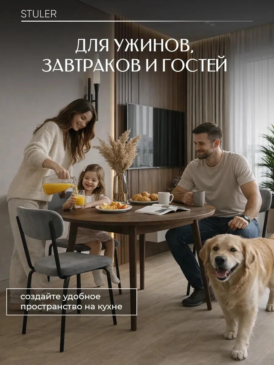 Стулья для кухни 3 шт мягкие со спинкой