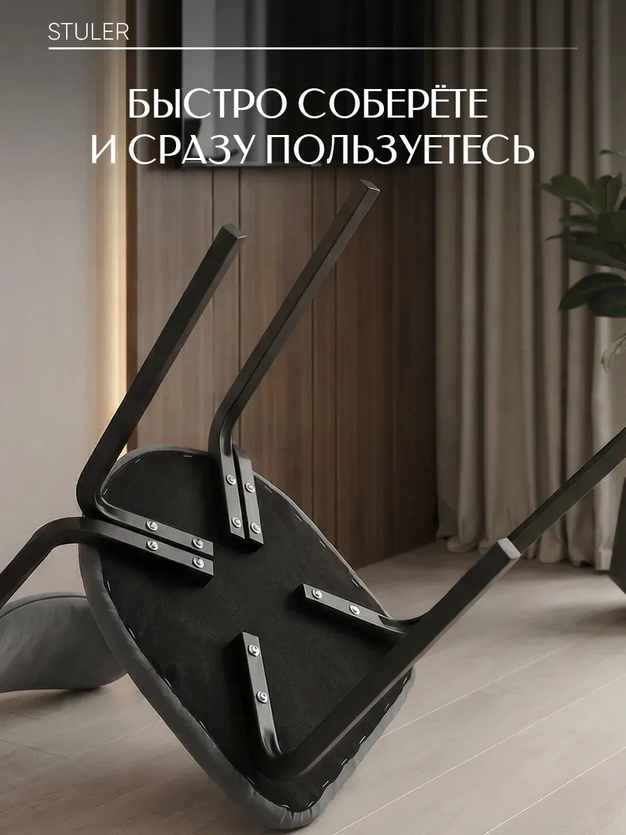 Стулья для кухни 3 шт мягкие со спинкой