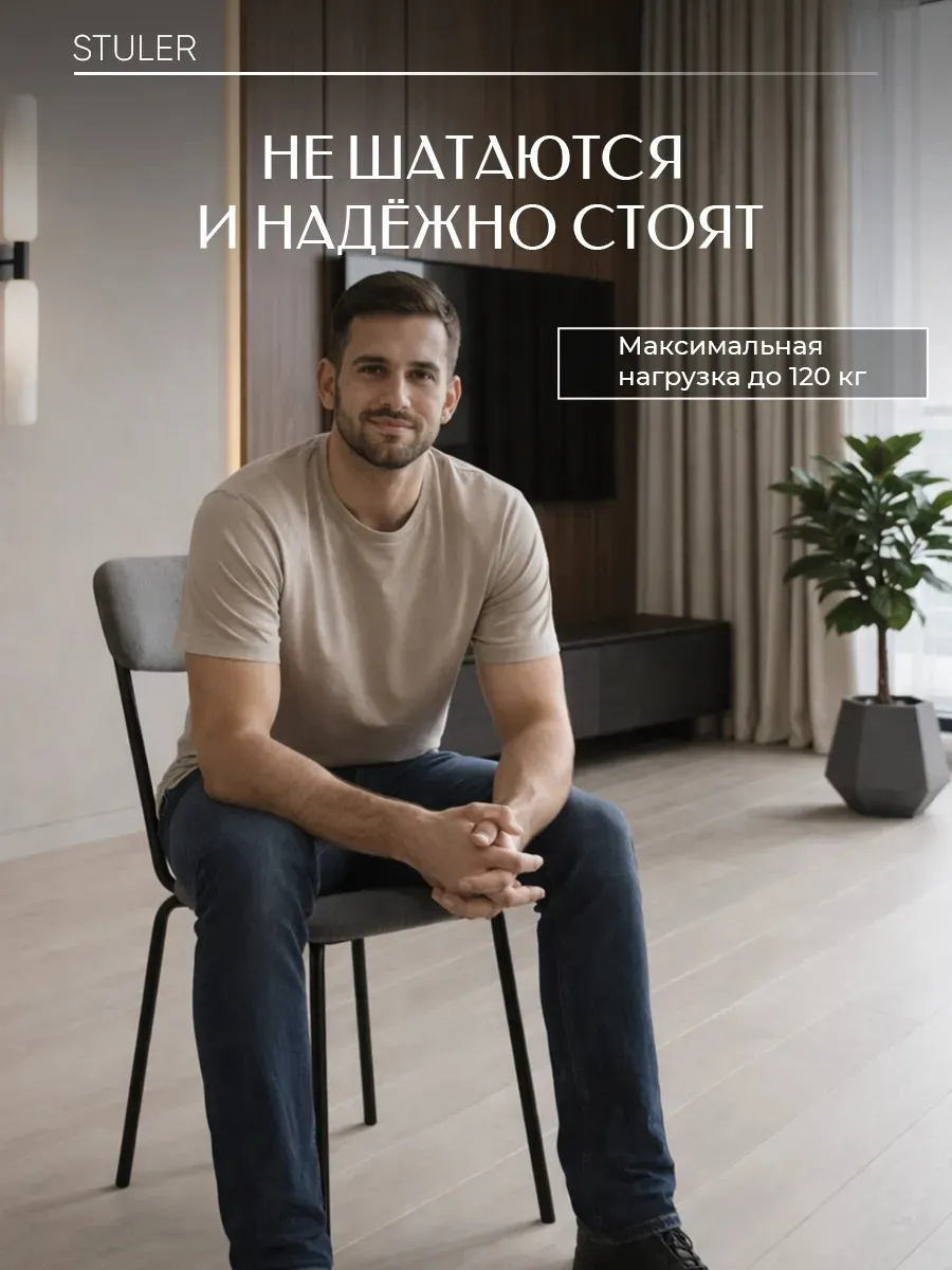 Стулья для кухни 3 шт мягкие со спинкой