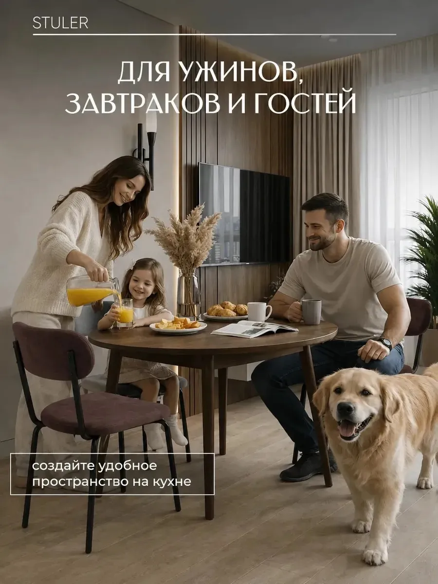Стулья для кухни шт мягкие со спинкой