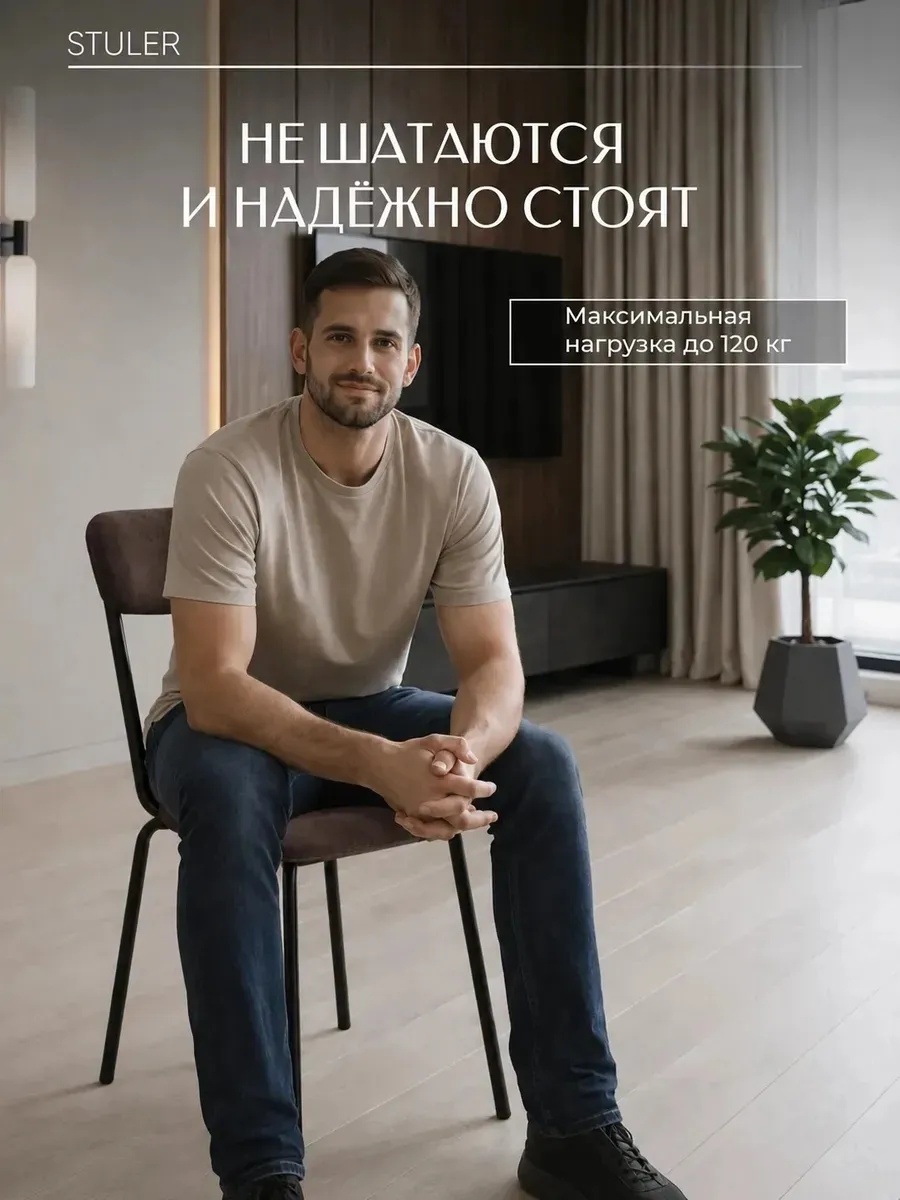 Стулья для кухни шт мягкие со спинкой