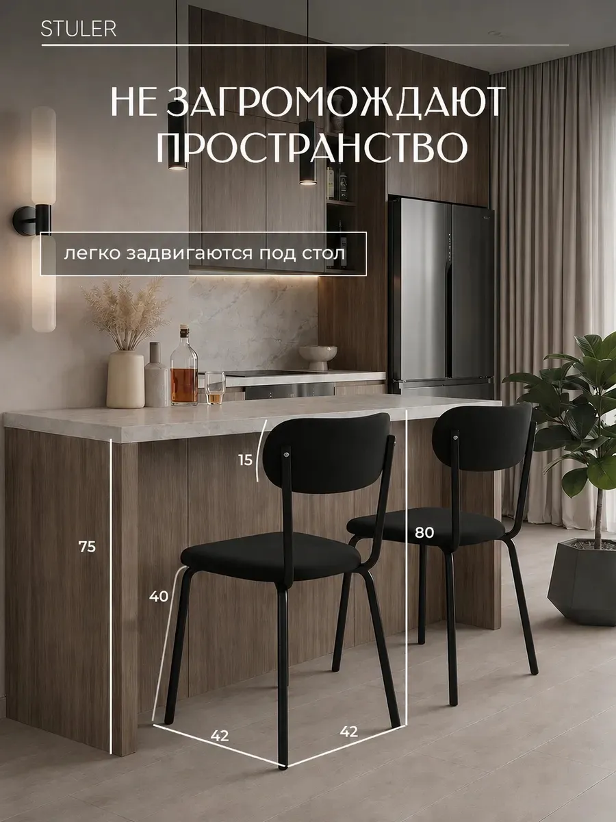 Стулья для кухни 3 шт мягкие со спинкой