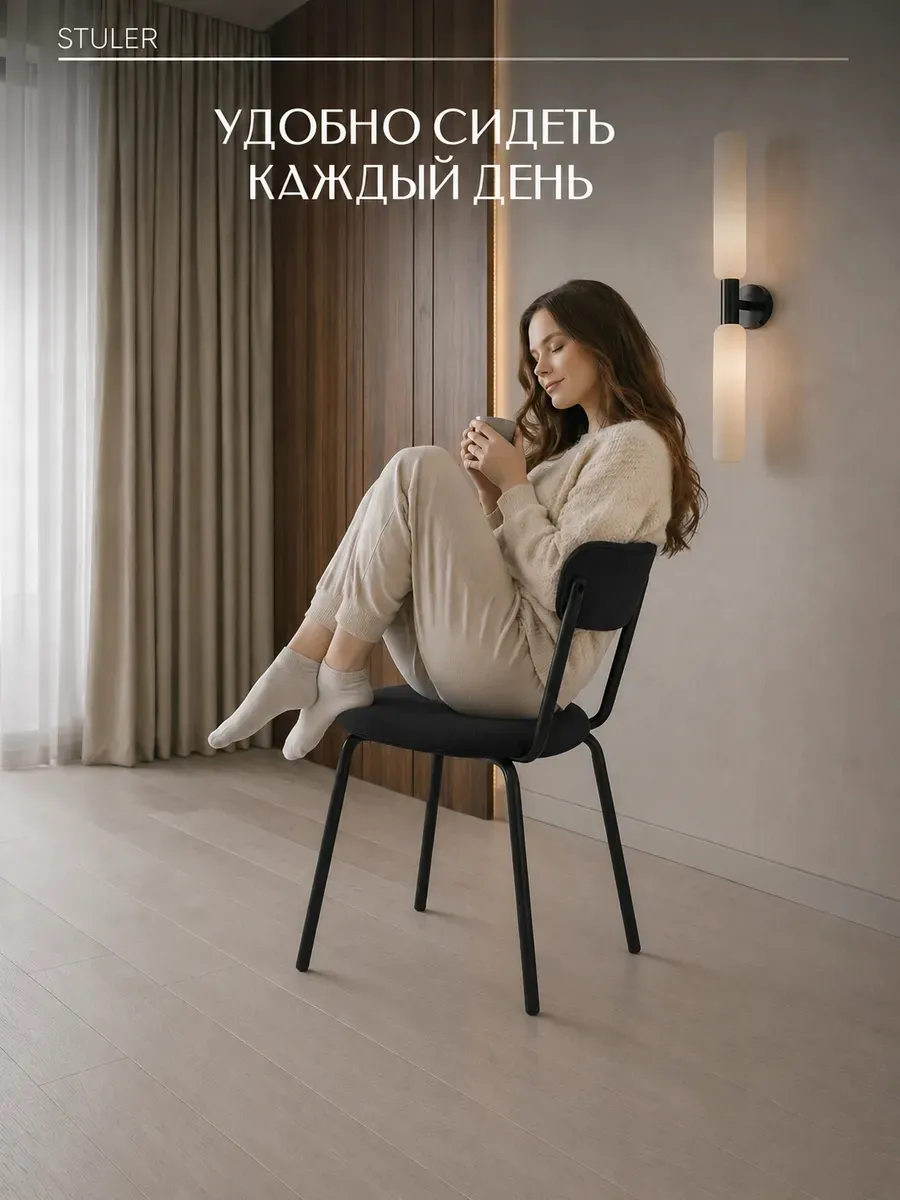 Стулья для кухни 3 шт мягкие со спинкой
