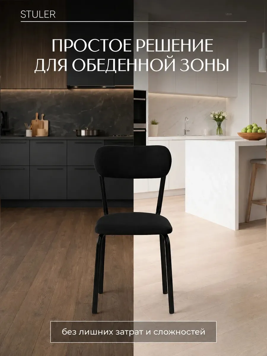 Стулья для кухни 3 шт мягкие со спинкой