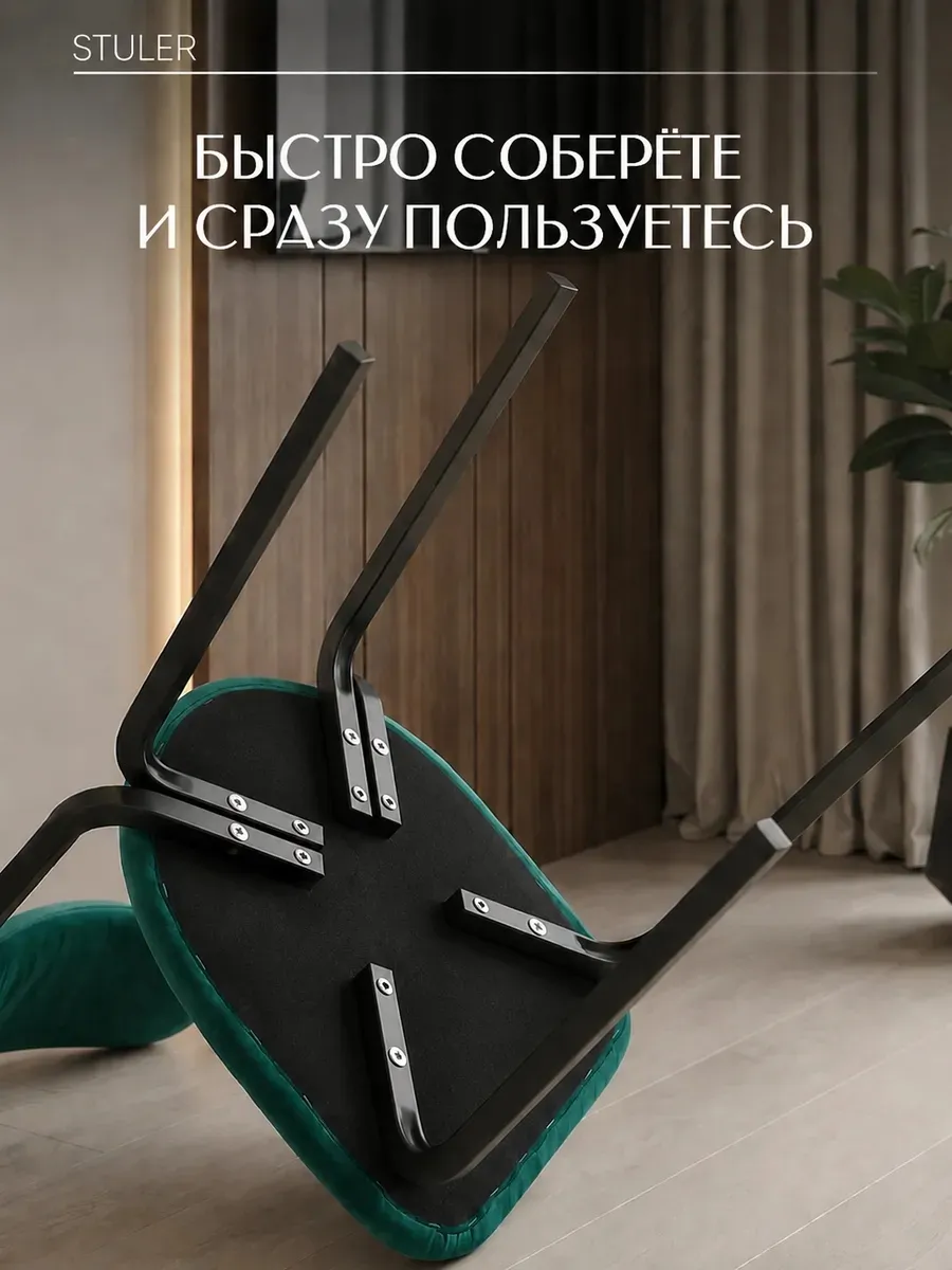 Стулья для кухни 3 шт мягкие со спинкой