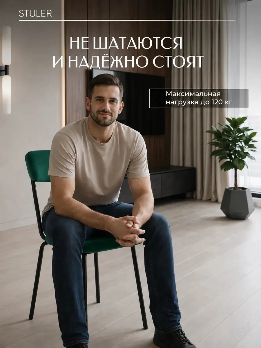 Стулья для кухни 3 шт мягкие со спинкой