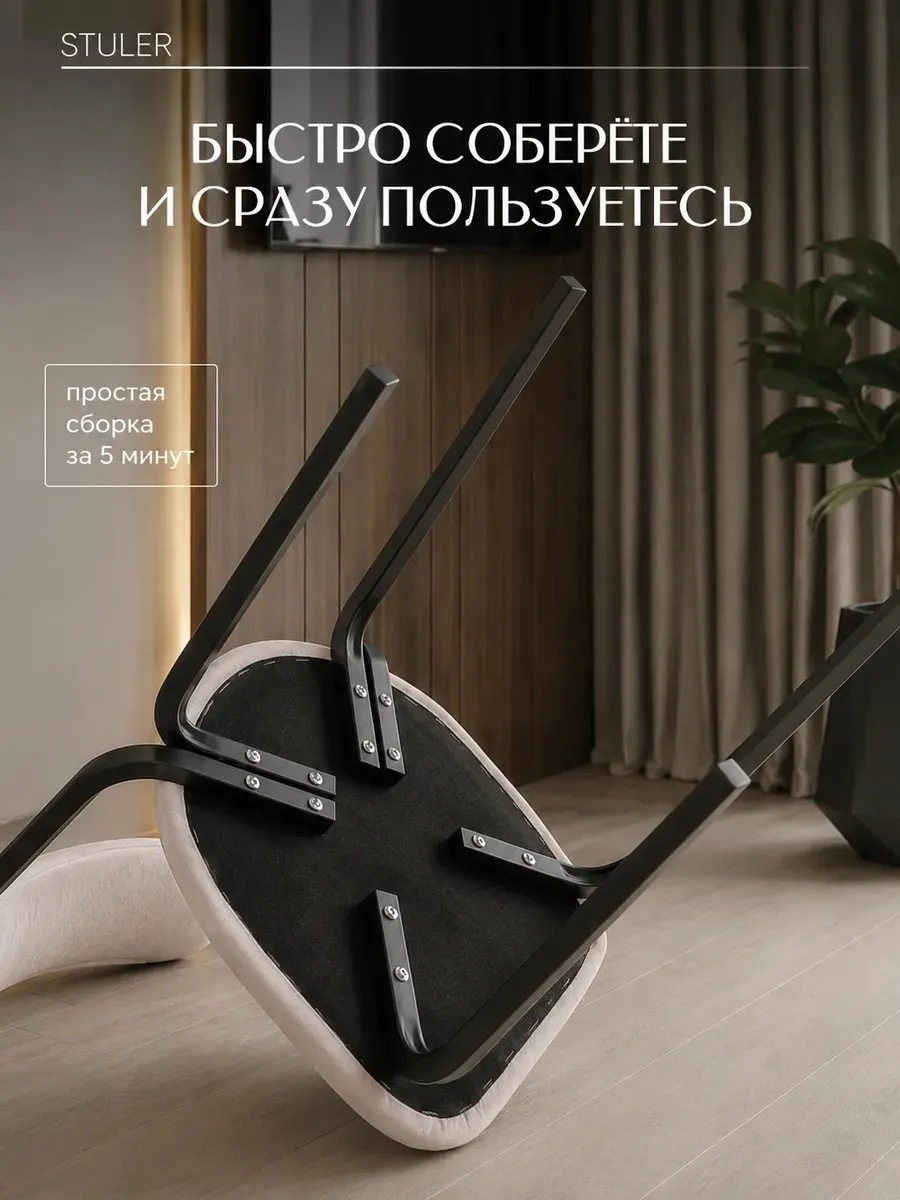 Стулья для кухни 3 шт мягкие со спинкой