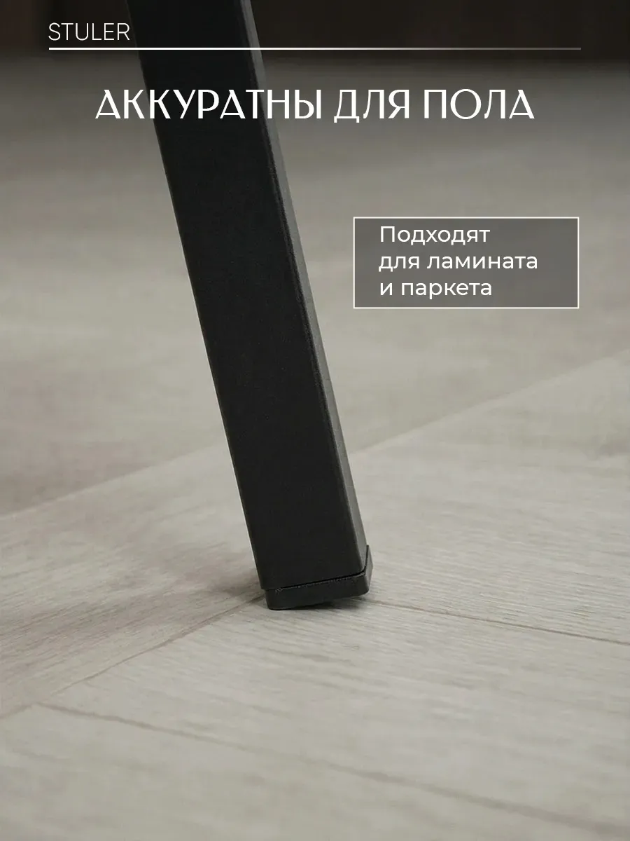 Стулья для кухни 3 шт мягкие со спинкой