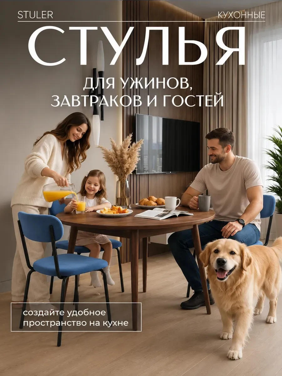 Стулья для кухни 3 шт мягкие со спинкой