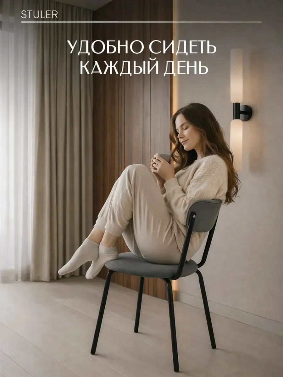 Стулья для кухни 2 шт мягкие со спинкой