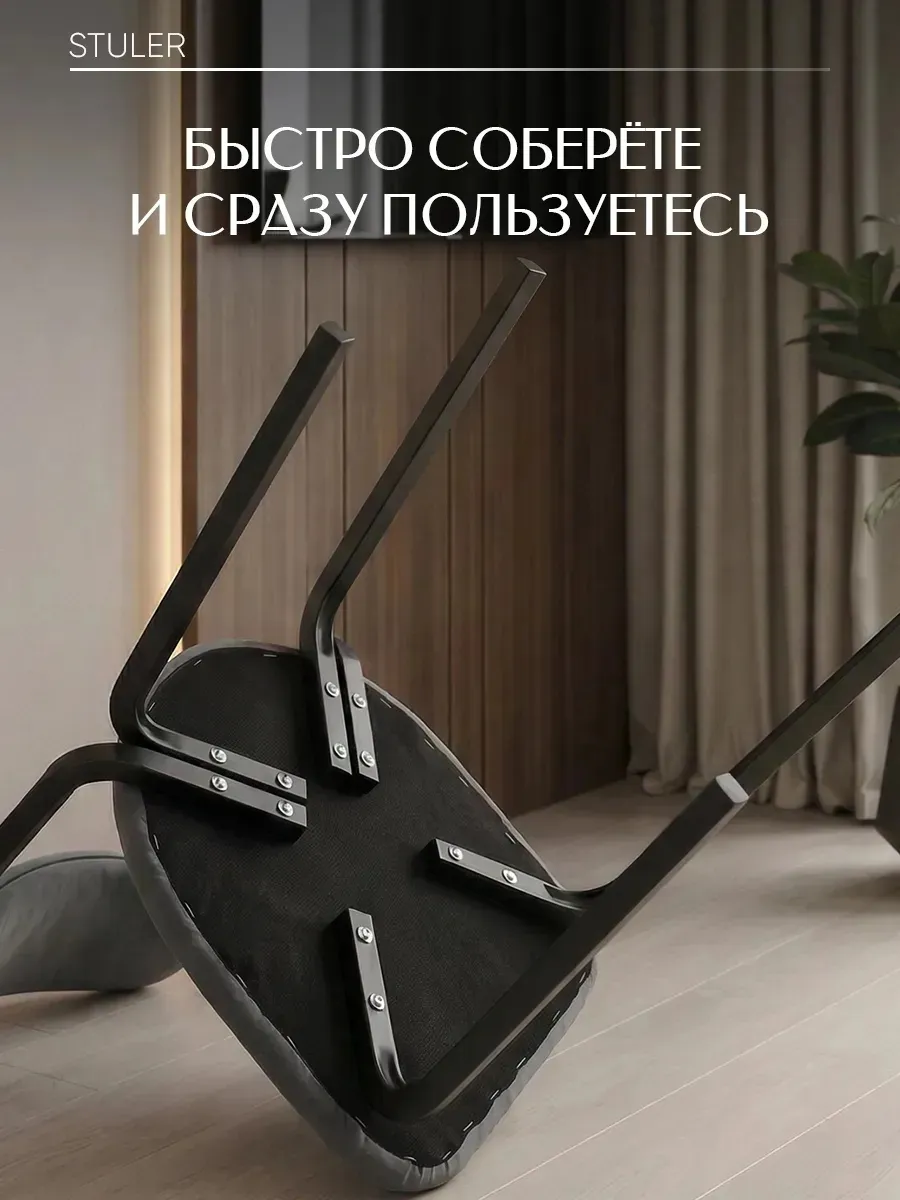 Стулья для кухни 2 шт мягкие со спинкой