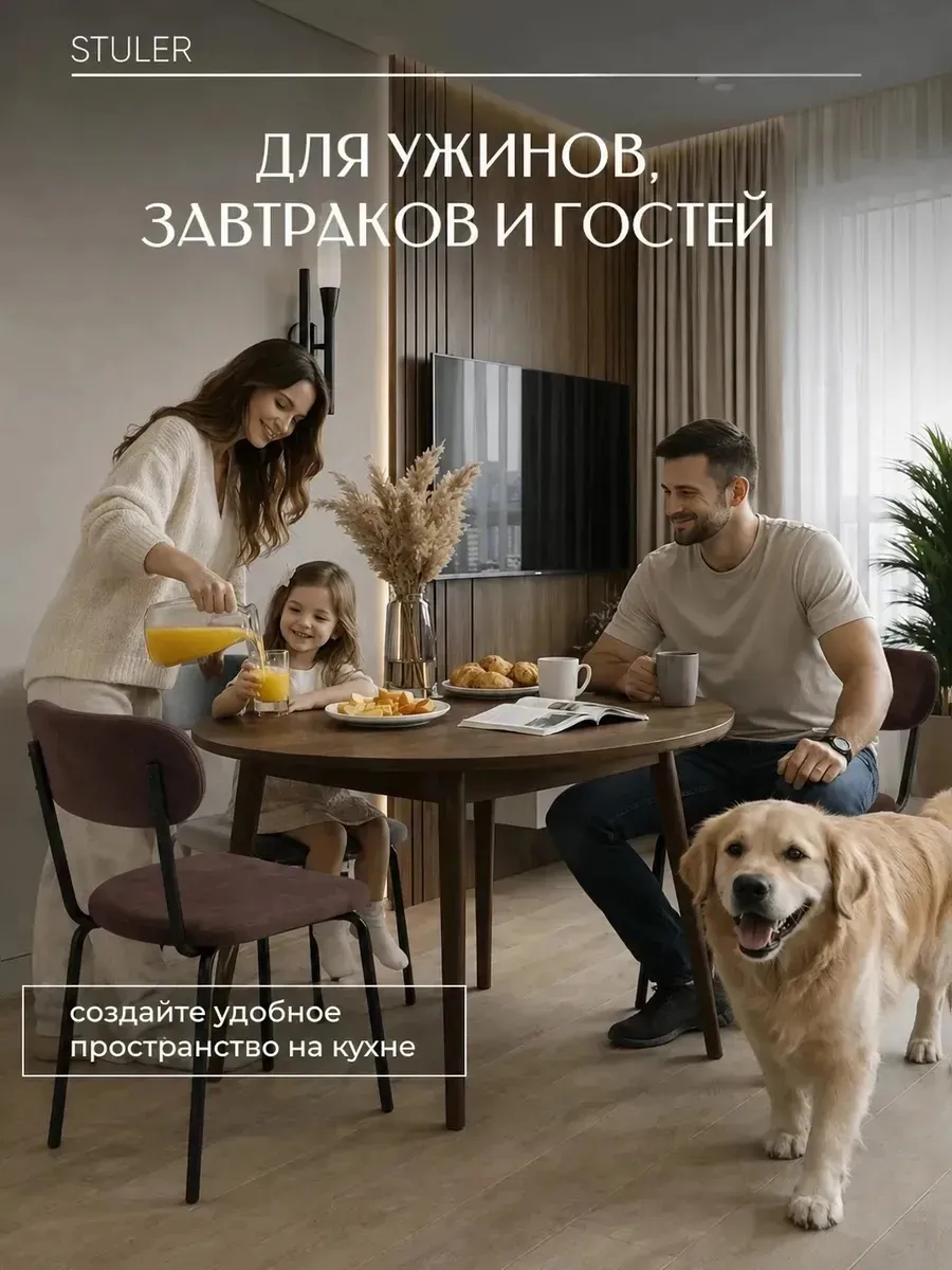 Стулья для кухни 2 шт мягкие со спинкой
