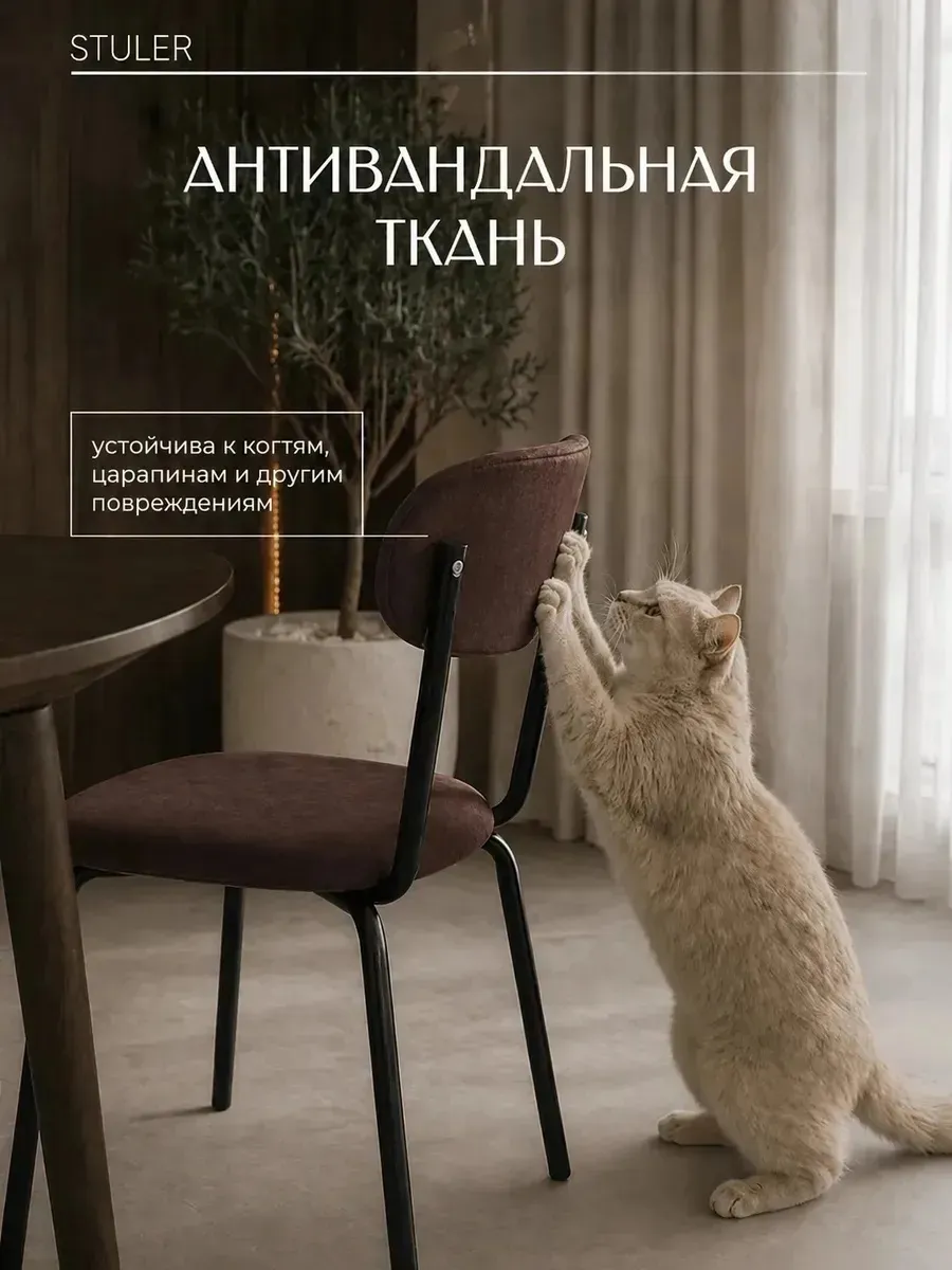 Стулья для кухни 2 шт мягкие со спинкой