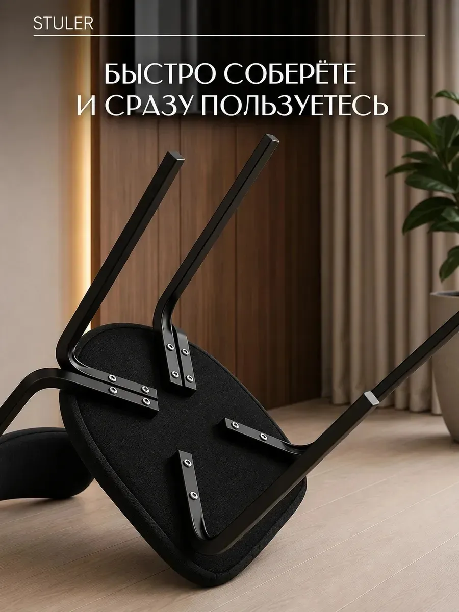 Стулья для кухни 2 шт мягкие со спинкой