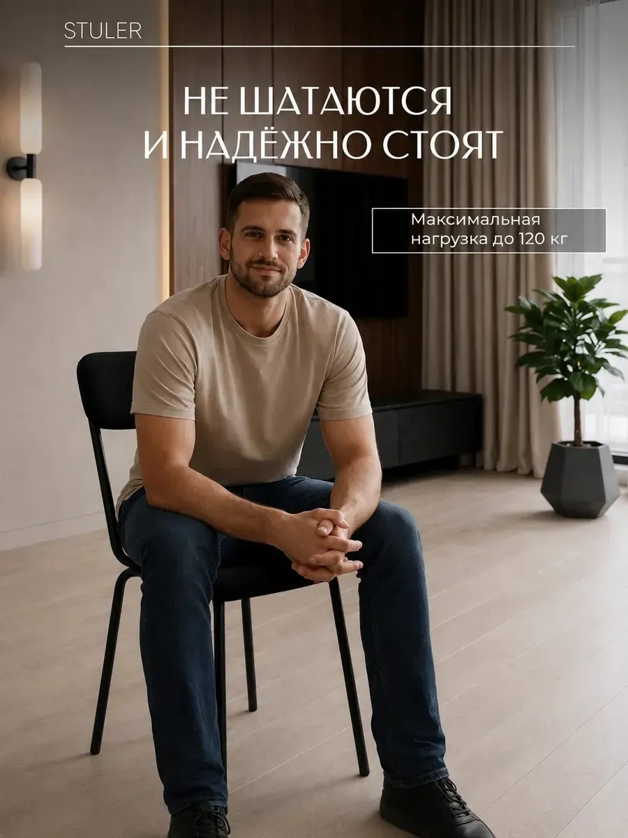 Стулья для кухни 2 шт мягкие со спинкой