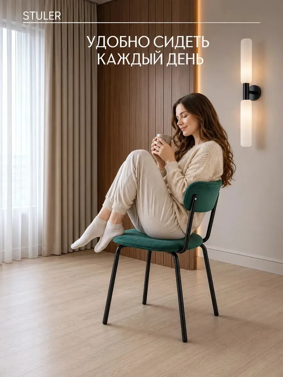 Стулья для кухни 2 шт мягкие со спинкой