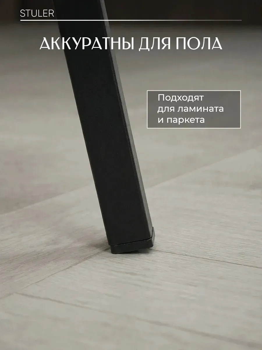 Стулья для кухни 2 шт мягкие со спинкой