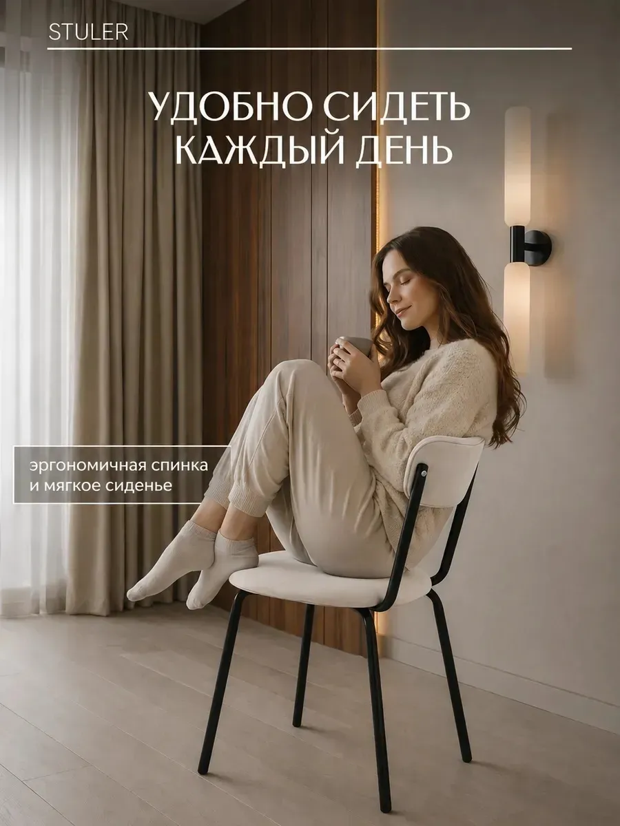 Стулья для кухни 2 шт мягкие со спинкой