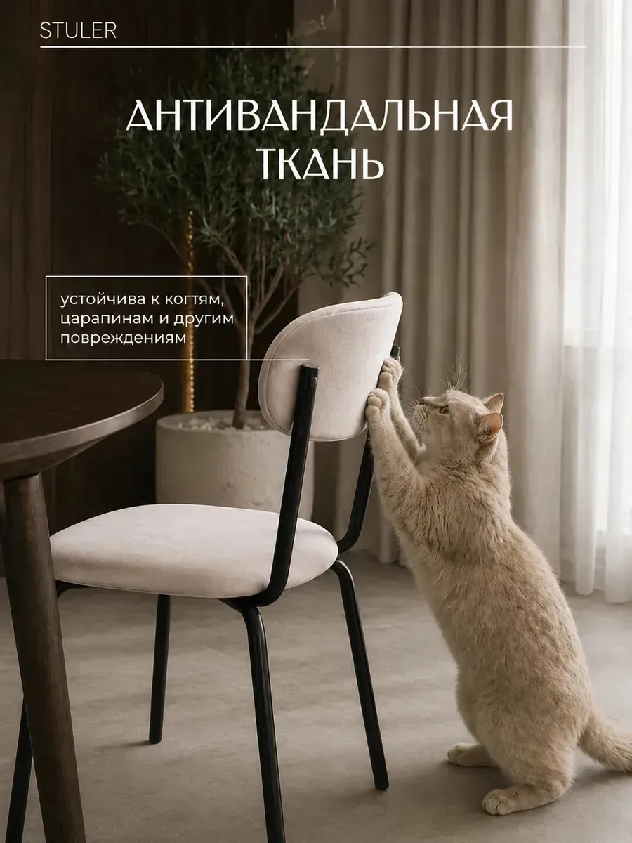Стулья для кухни 2 шт мягкие со спинкой