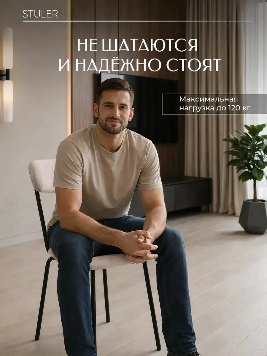 Стулья для кухни 2 шт мягкие со спинкой