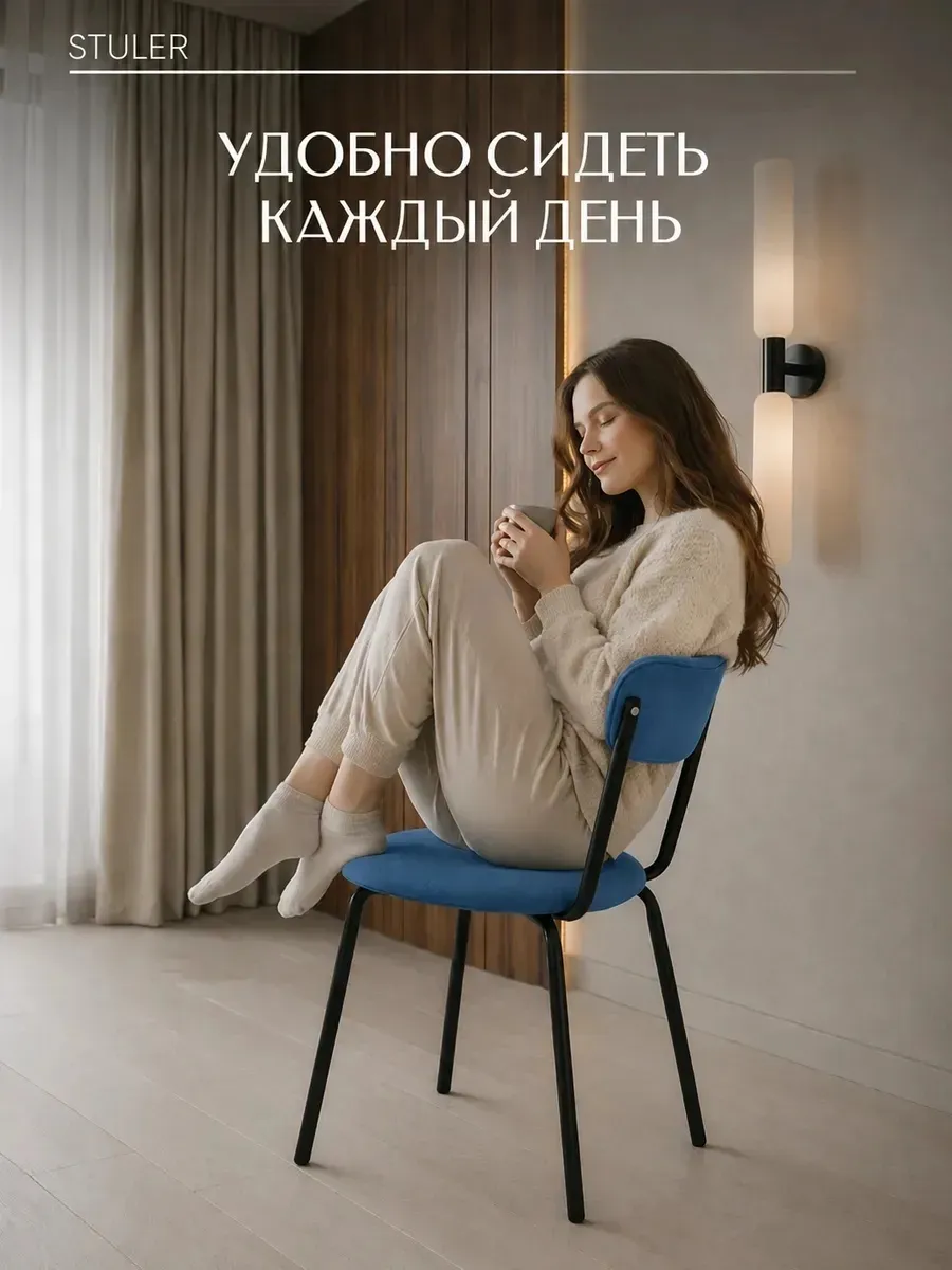 Стулья для кухни 2 шт мягкие со спинкой