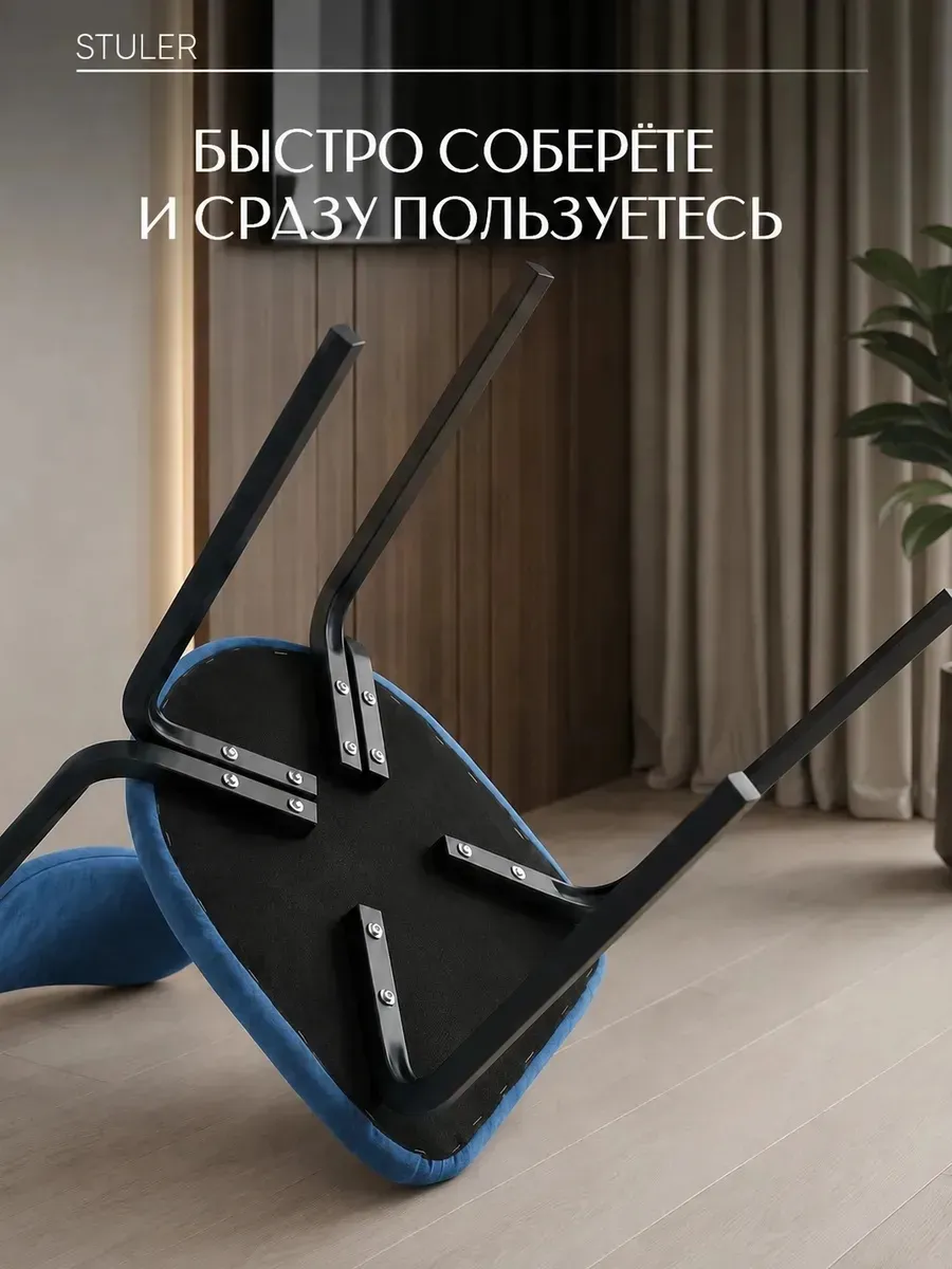 Стулья для кухни 2 шт мягкие со спинкой
