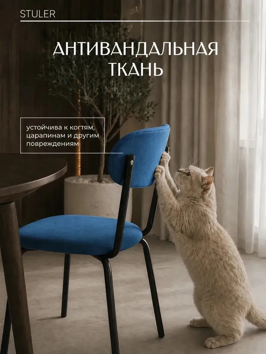 Стулья для кухни 2 шт мягкие со спинкой