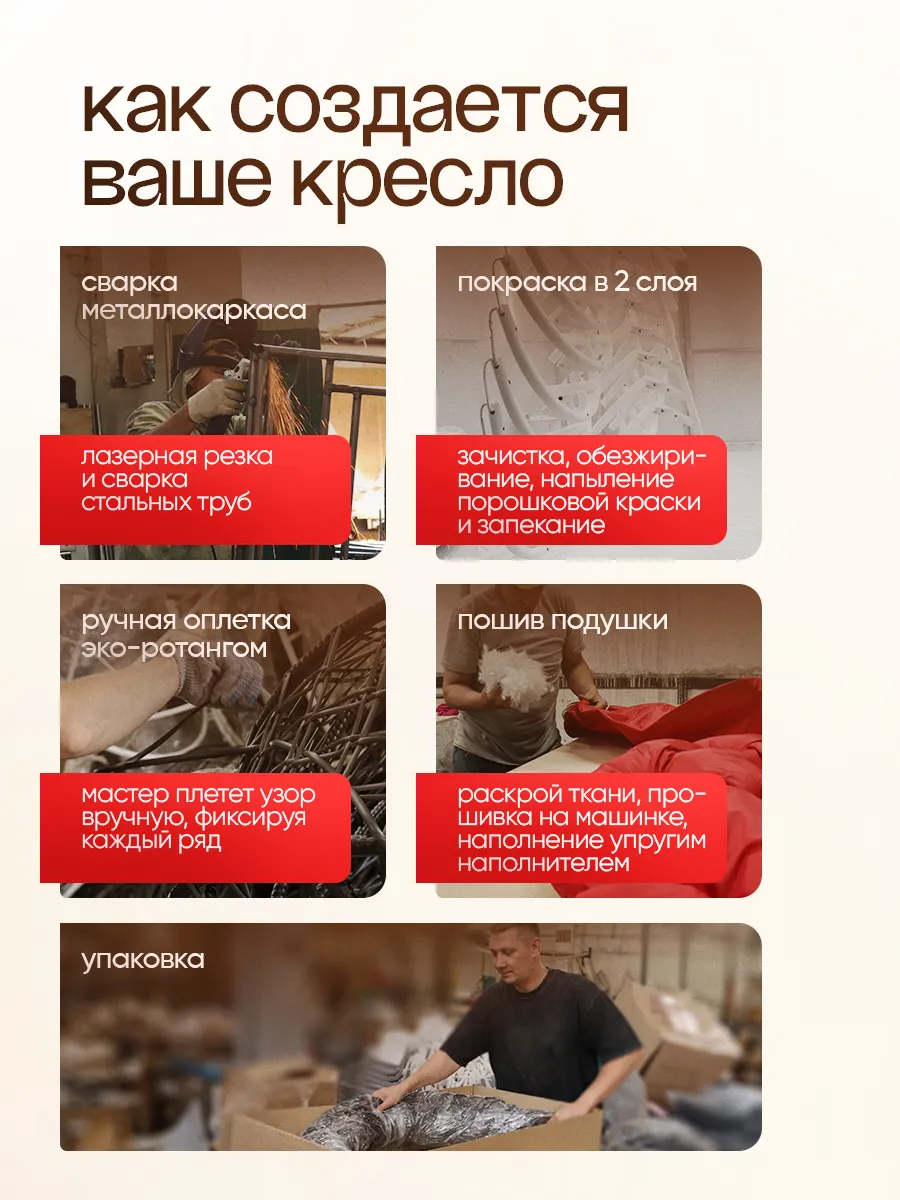 Кресло подвесное кокон
