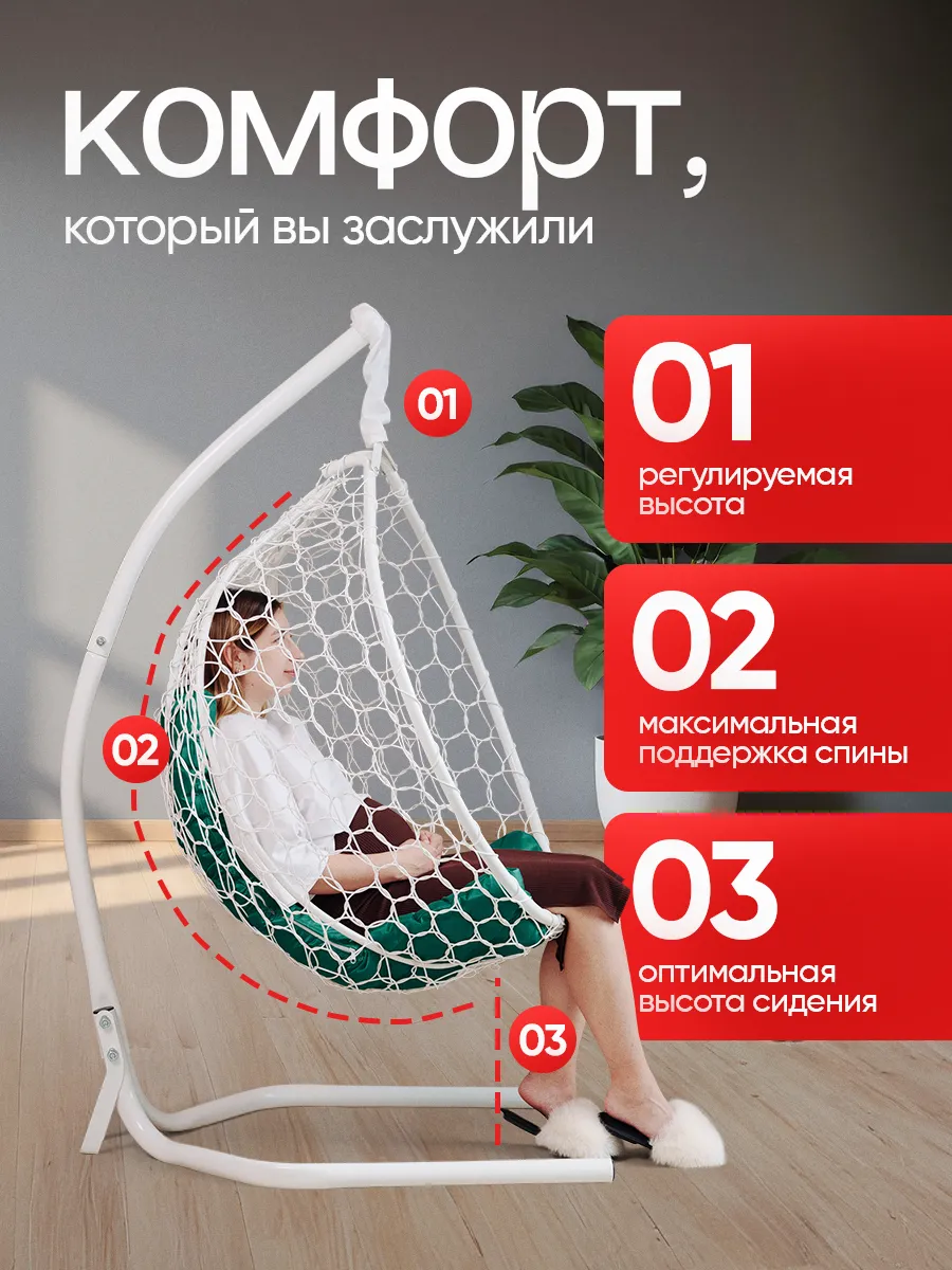 Кресло кокон подвесное для дома