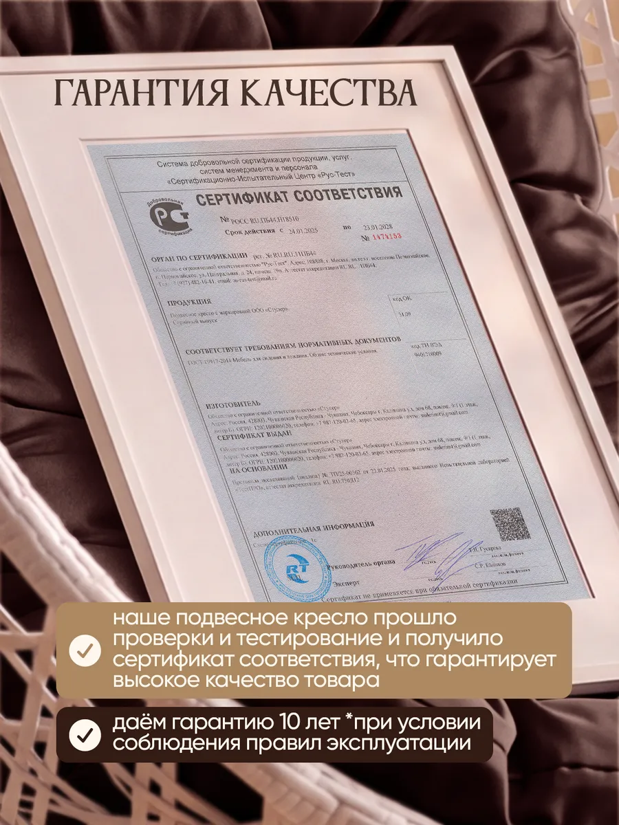 Подвесное кресло кокон для дома и сада