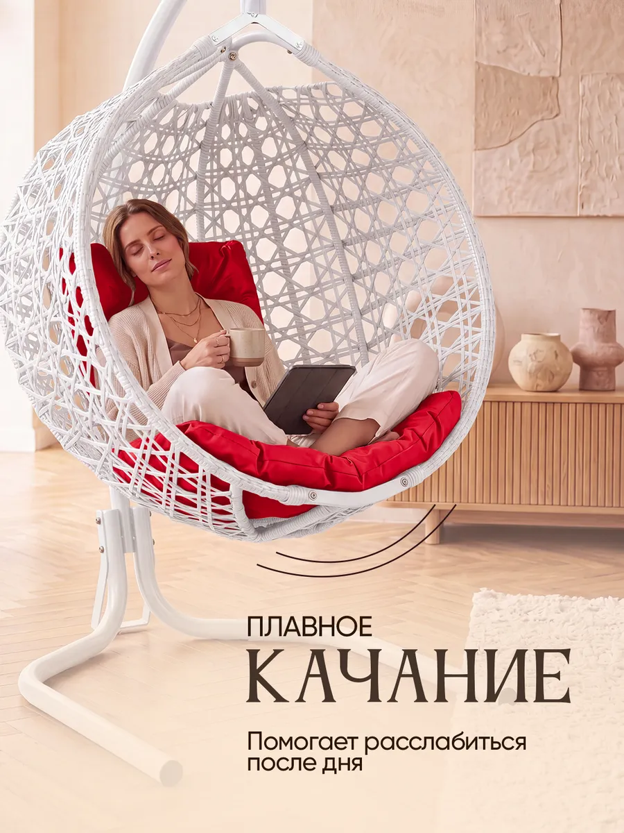 Подвесное кресло кокон для дома и сада