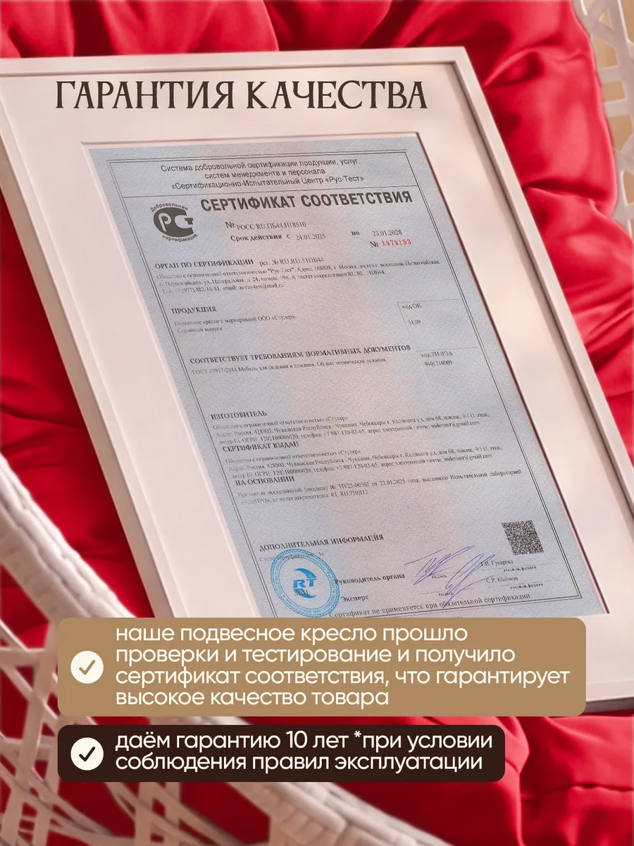 Подвесное кресло кокон для дома и сада