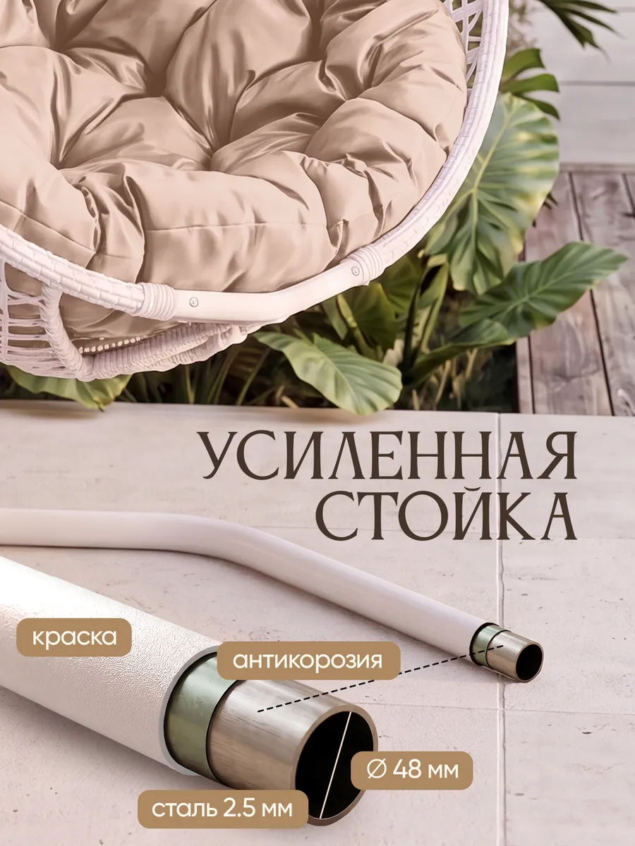 Подвесное кресло кокон для дома и сада