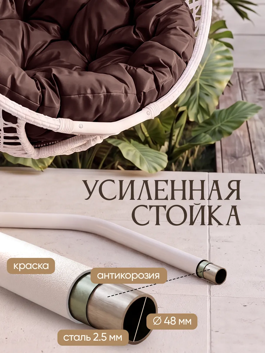 Подвесное кресло кокон для дома и сада