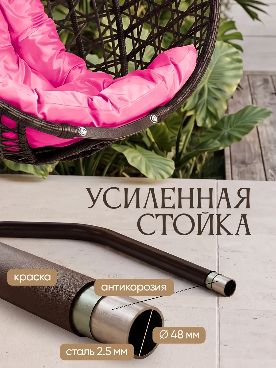 Подвесное кресло кокон для дома и сада